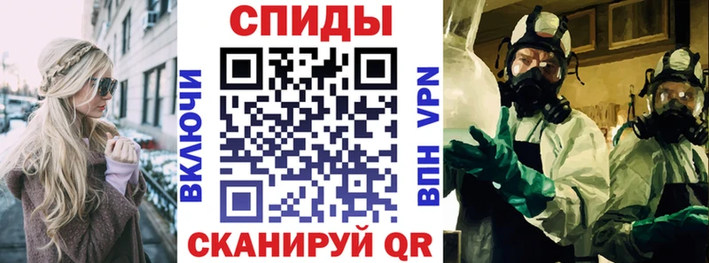 АМФЕТАМИН 97% Жирновск