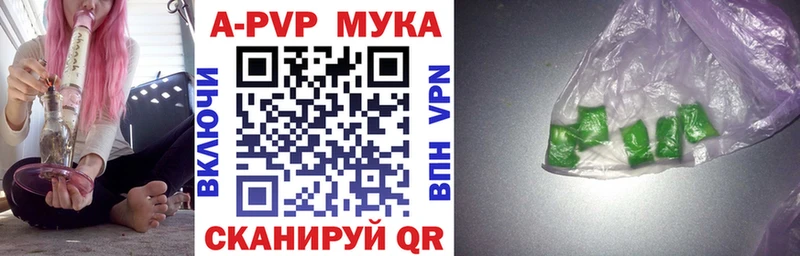 А ПВП СК Жирновск