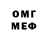 Экстази 280 MDMA Mikle Novikov