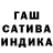 Канабис марихуана hamlet rama