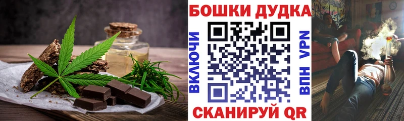 Еда ТГК марихуана  гидра ссылки  Жирновск 