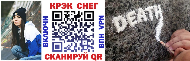 КОКАИН Колумбийский  Жирновск 