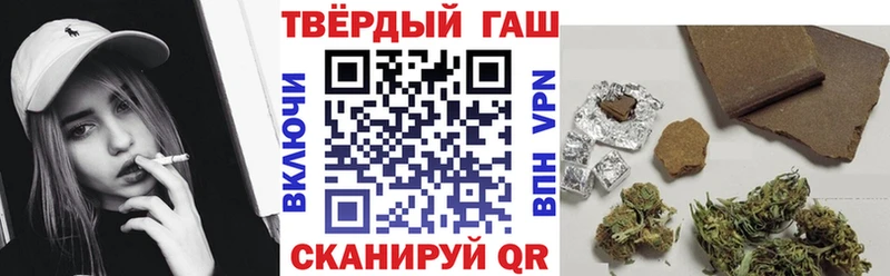 наркошоп Жирновск ГАШИШ VHQ