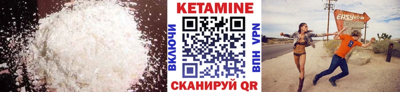 Кетамин ketamine  даркнет сайт  Жирновск 