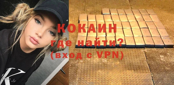 герыч Волоколамск