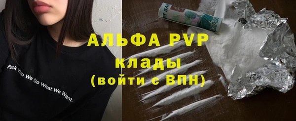 PSILOCYBIN Володарск