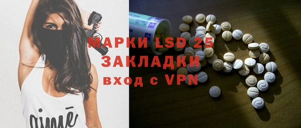 spice Горнозаводск