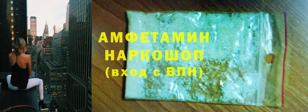 герыч Волосово