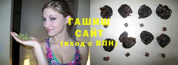 герыч Волоколамск