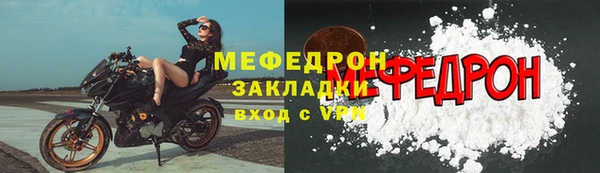 шишки Вяземский