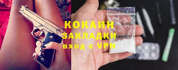 MDMA Premium VHQ Горно-Алтайск