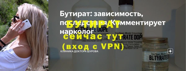 бошки Вязники