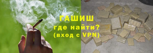 герыч Волоколамск