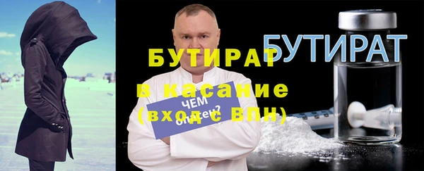 бошки Вязьма