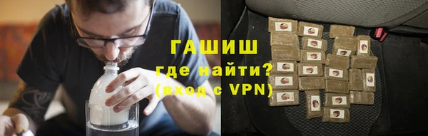 шишки Вяземский