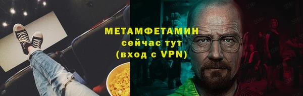 бошки Вязники