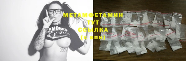 герыч Волосово