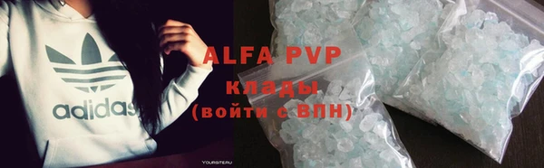 герыч Волоколамск