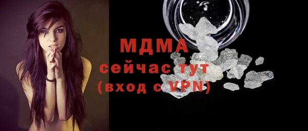 герыч Волоколамск