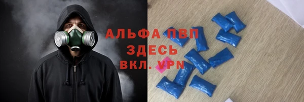 бошки Вязники
