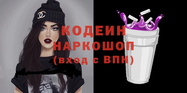герыч Волоколамск