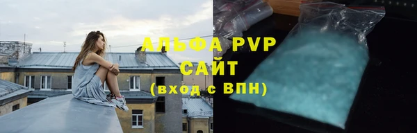 герыч Волосово