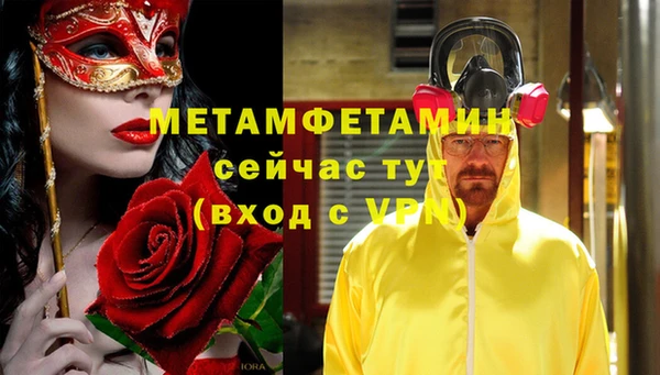 бошки Вязьма