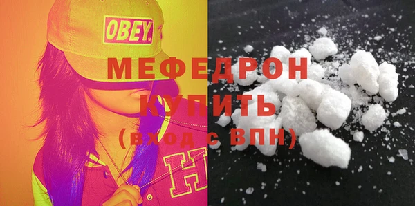 MDMA Premium VHQ Горно-Алтайск