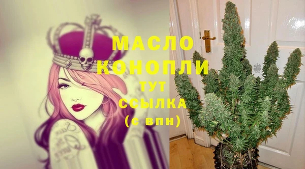 герыч Волосово