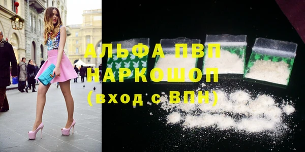 герыч Волоколамск