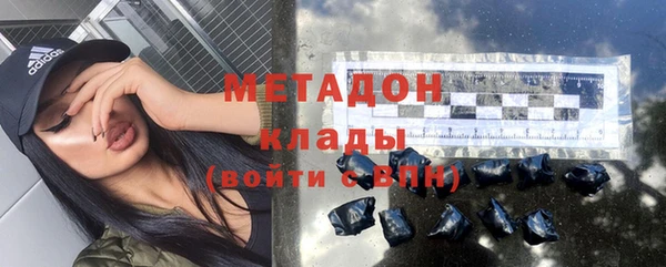 бошки Вязьма