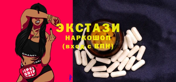 шишки Вяземский