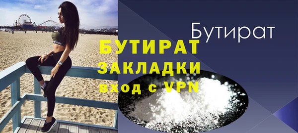герыч Волосово