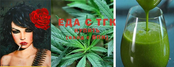 бошки Вязники