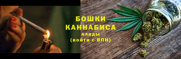 герыч Волоколамск