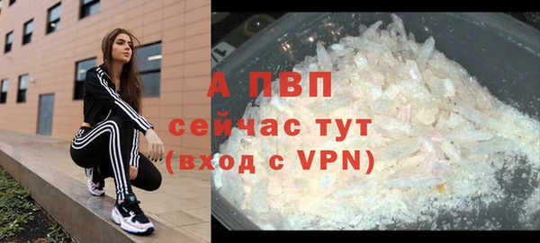 герыч Волосово