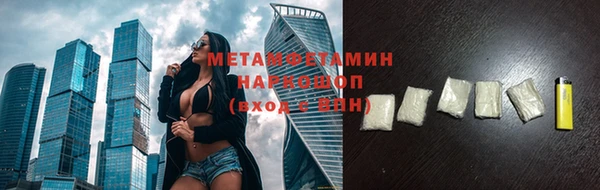 бошки Вязьма