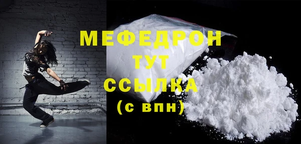 герыч Волосово