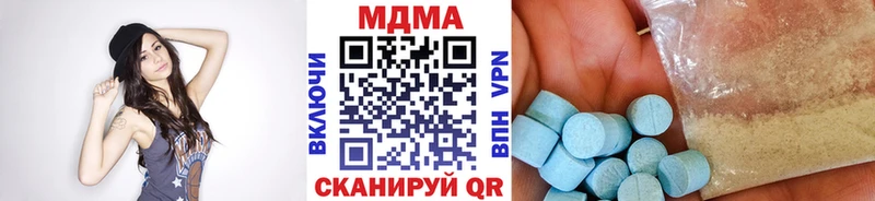 MDMA Molly  Жирновск 