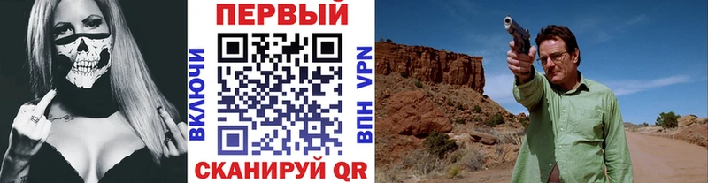 Первитин мет  Жирновск 