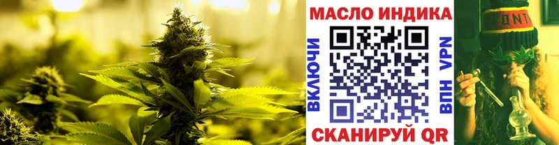 продажа наркотиков  Жирновск  ТГК жижа 